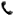 Phone Icon